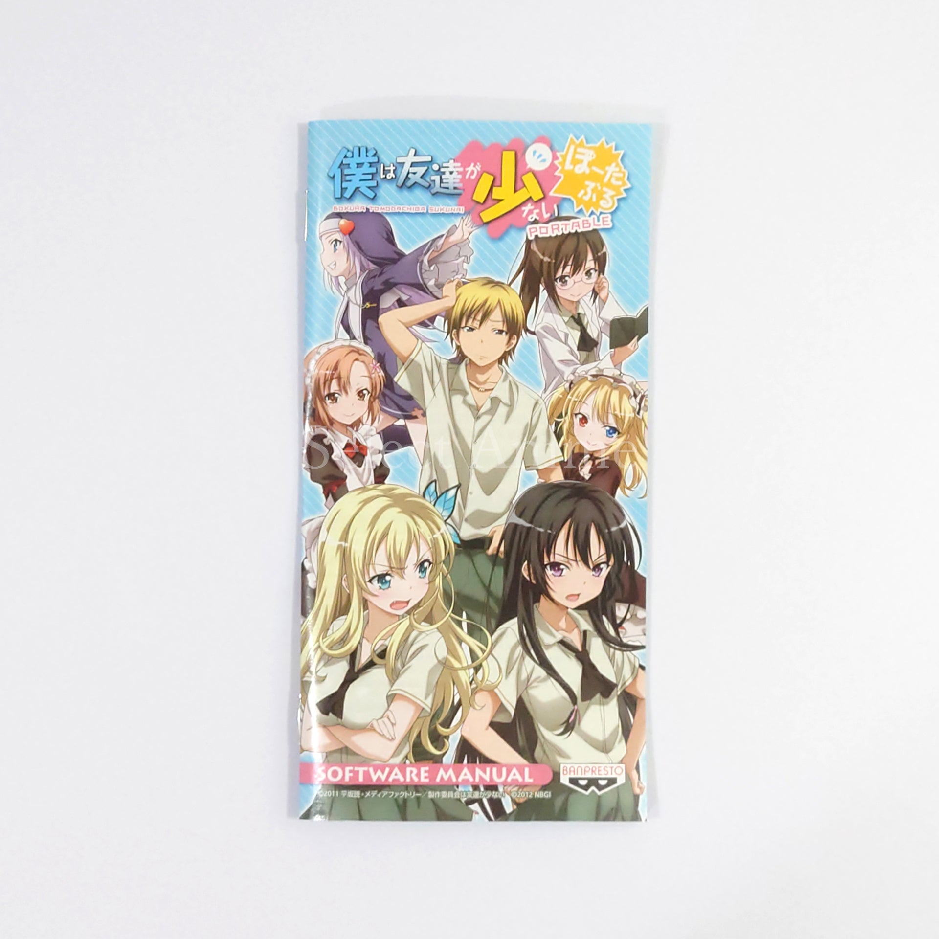 Boku wa Tomodachi ga Sukunai Portable Limited Quantity Production Edition Bishoujo X Zanen X Game = Cho Zanen Box PlayStation Portable [USED]