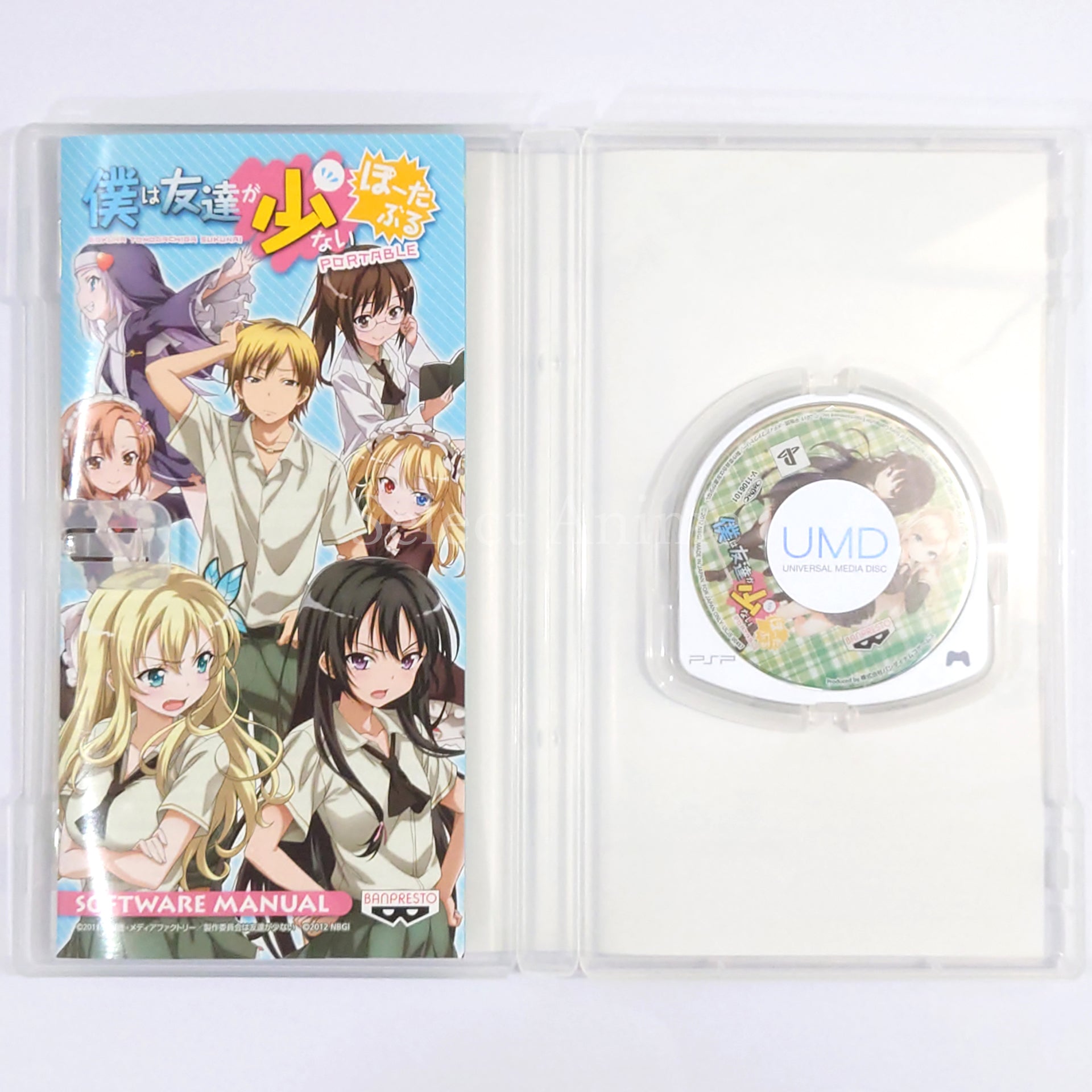 Boku wa Tomodachi ga Sukunai Portable Limited Quantity Production Edition Bishoujo X Zanen X Game = Cho Zanen Box PlayStation Portable [USED]
