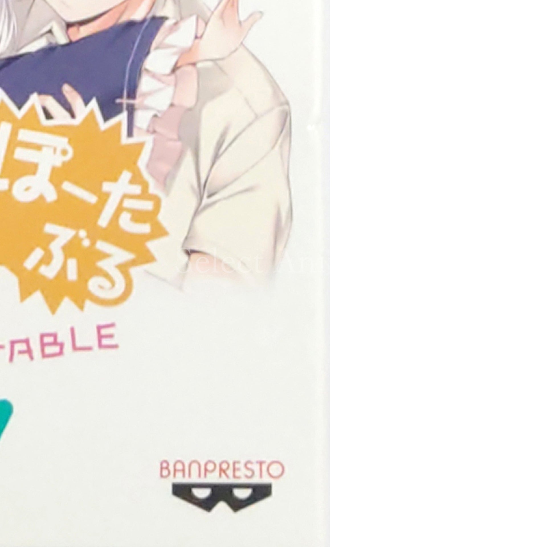 Boku wa Tomodachi ga Sukunai Portable Limited Quantity Production Edition Bishoujo X Zanen X Game = Cho Zanen Box PlayStation Portable [USED]