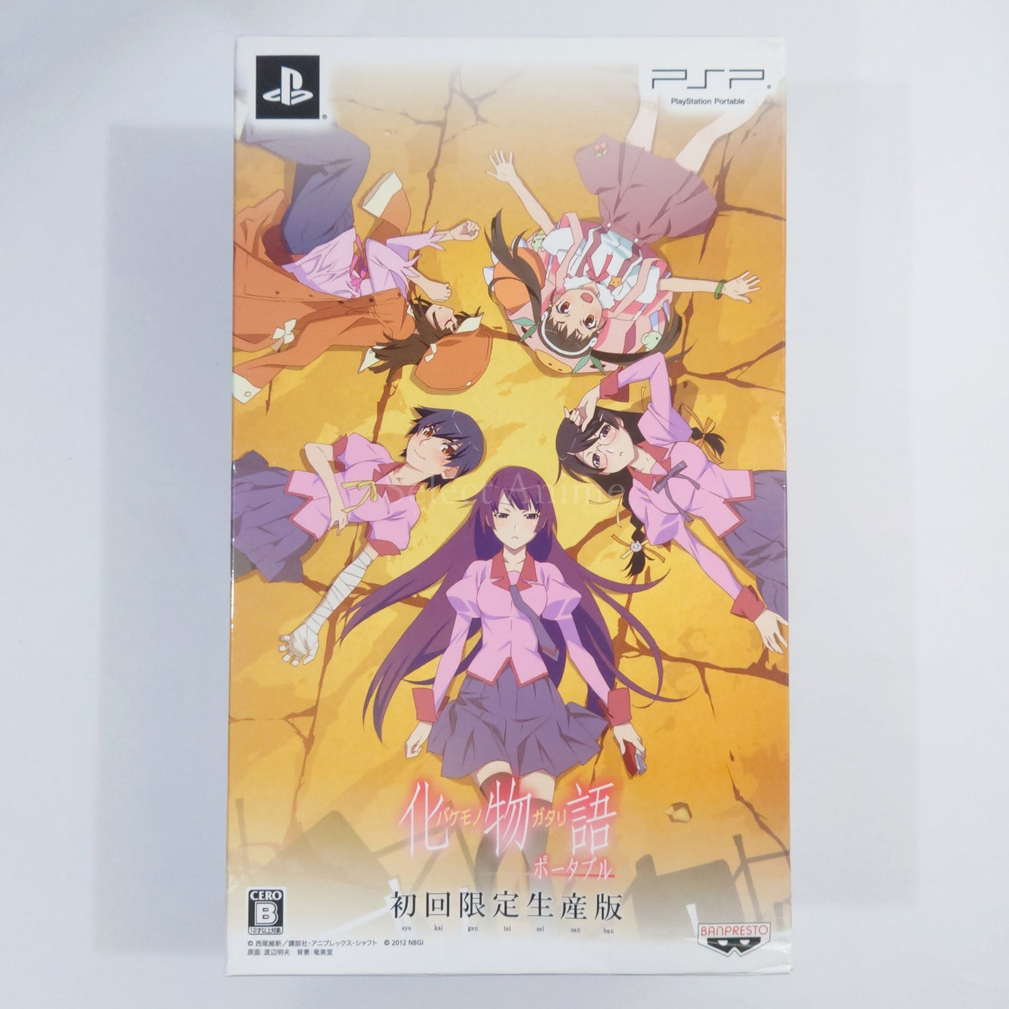 Bakemonogatari Portable First Limited Edition PlayStation Portable [USED]