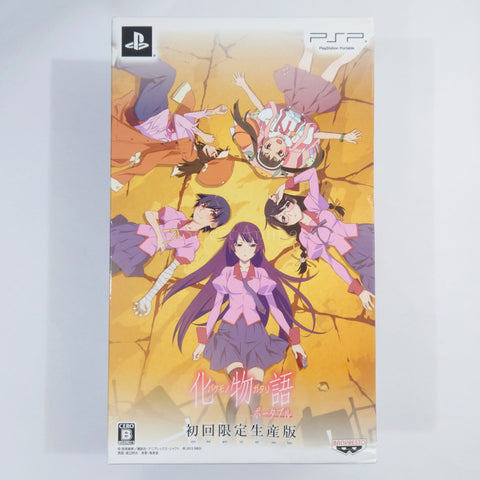 Bakemonogatari Portable First Limited Edition PlayStation Portable [USED] — photo 1