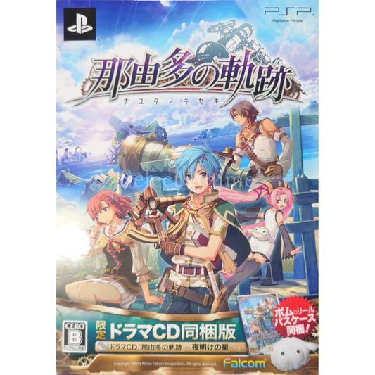 The Legend of Nayuta: Boundless Trails Limited Drama CD Included Edition PlayStation Portable [USED]