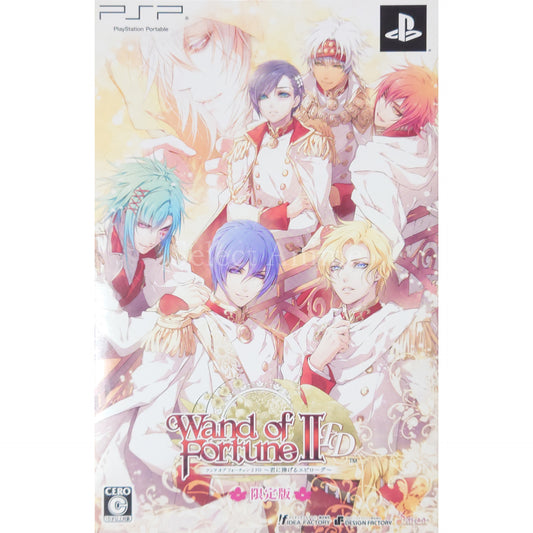 Wand of Fortune 2 FD: Kimi ni Sasageru Epilogue Limited Edition PlayStation Portable [USED]