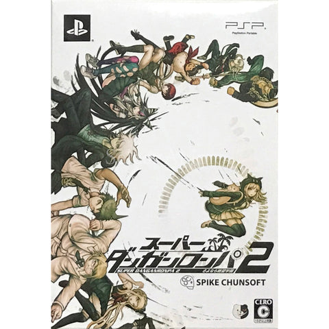 Danganronpa 2: Goodbye Despair Limited Edition PlayStation Portable [USED] — photo 1