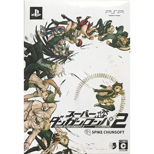 Danganronpa 2: Goodbye Despair Limited Edition PlayStation Portable [USED]