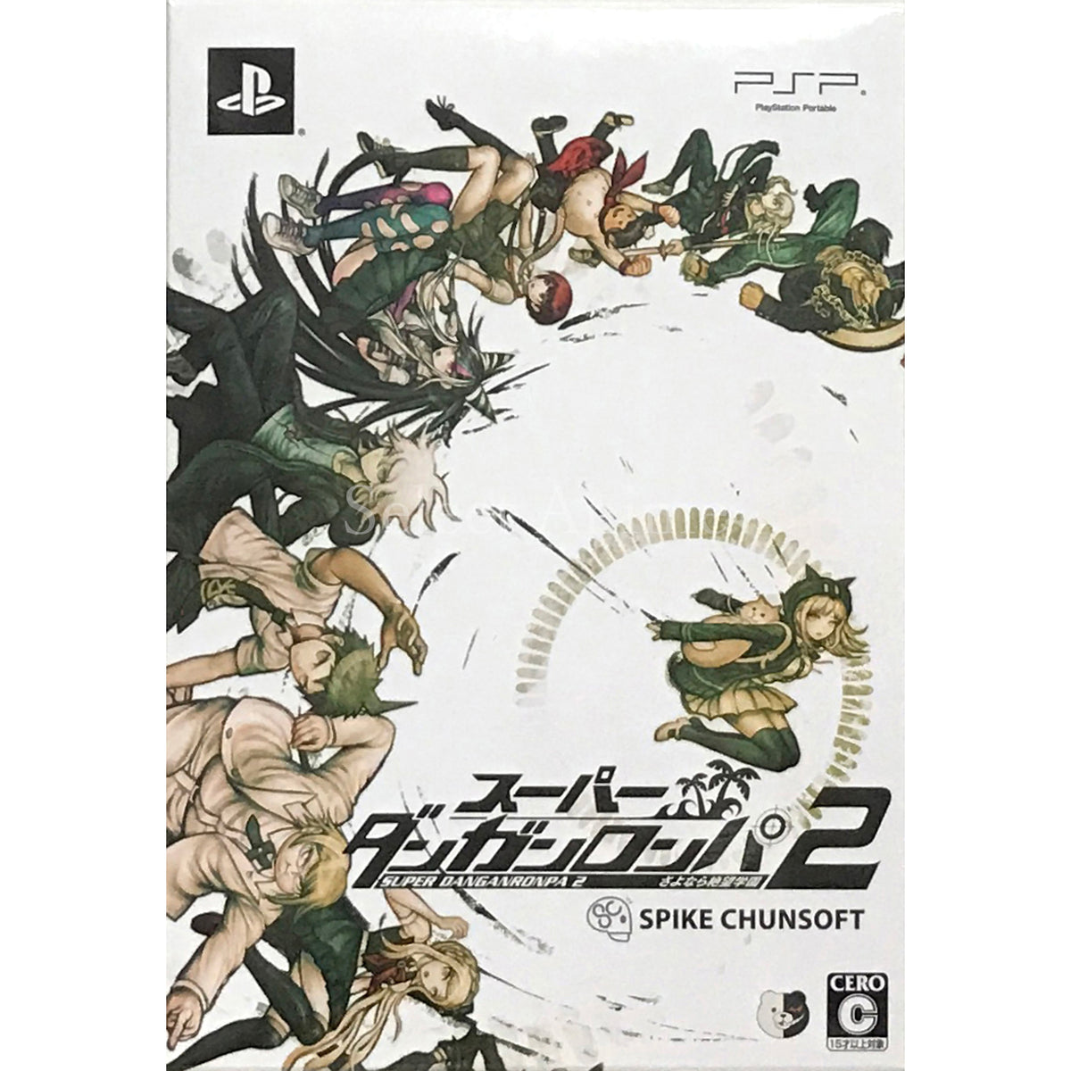 Danganronpa 2: Goodbye Despair Limited Edition PlayStation Portable [USED]