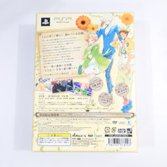 Tokyo Yamanote Boys Portable Honey Milk Disc Limited Quantity Edition PlayStation Portable [USED]