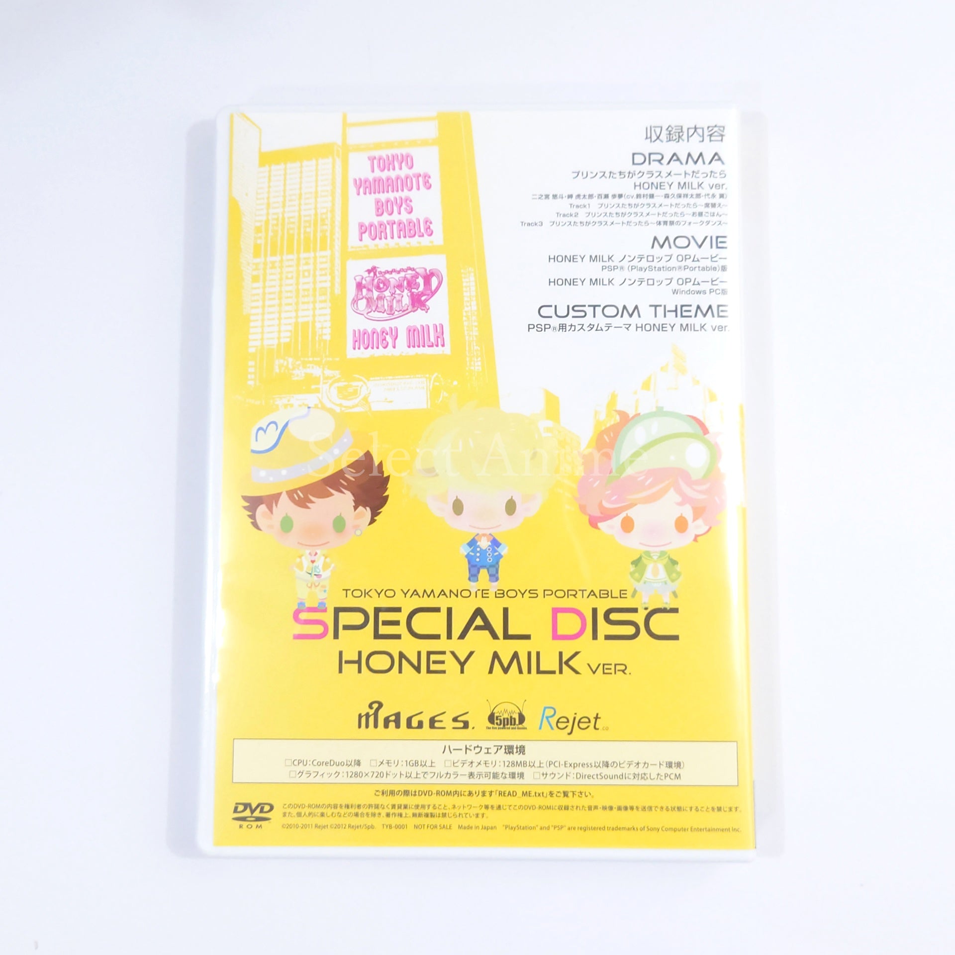 Tokyo Yamanote Boys Portable Honey Milk Disc Limited Quantity Edition PlayStation Portable [USED]