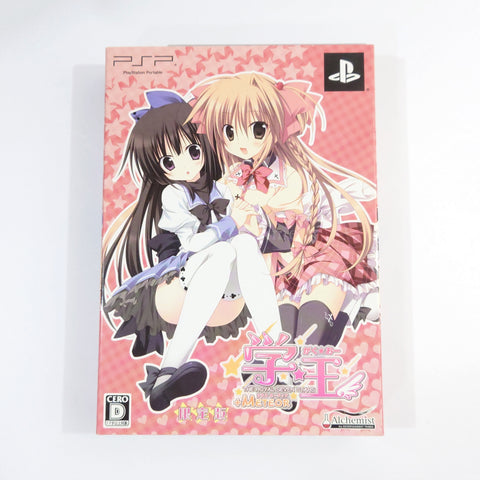 Gaku Ou: The Royal Seven Stars + Meteor Limited Edition PlayStation Portable [USED] — photo 1