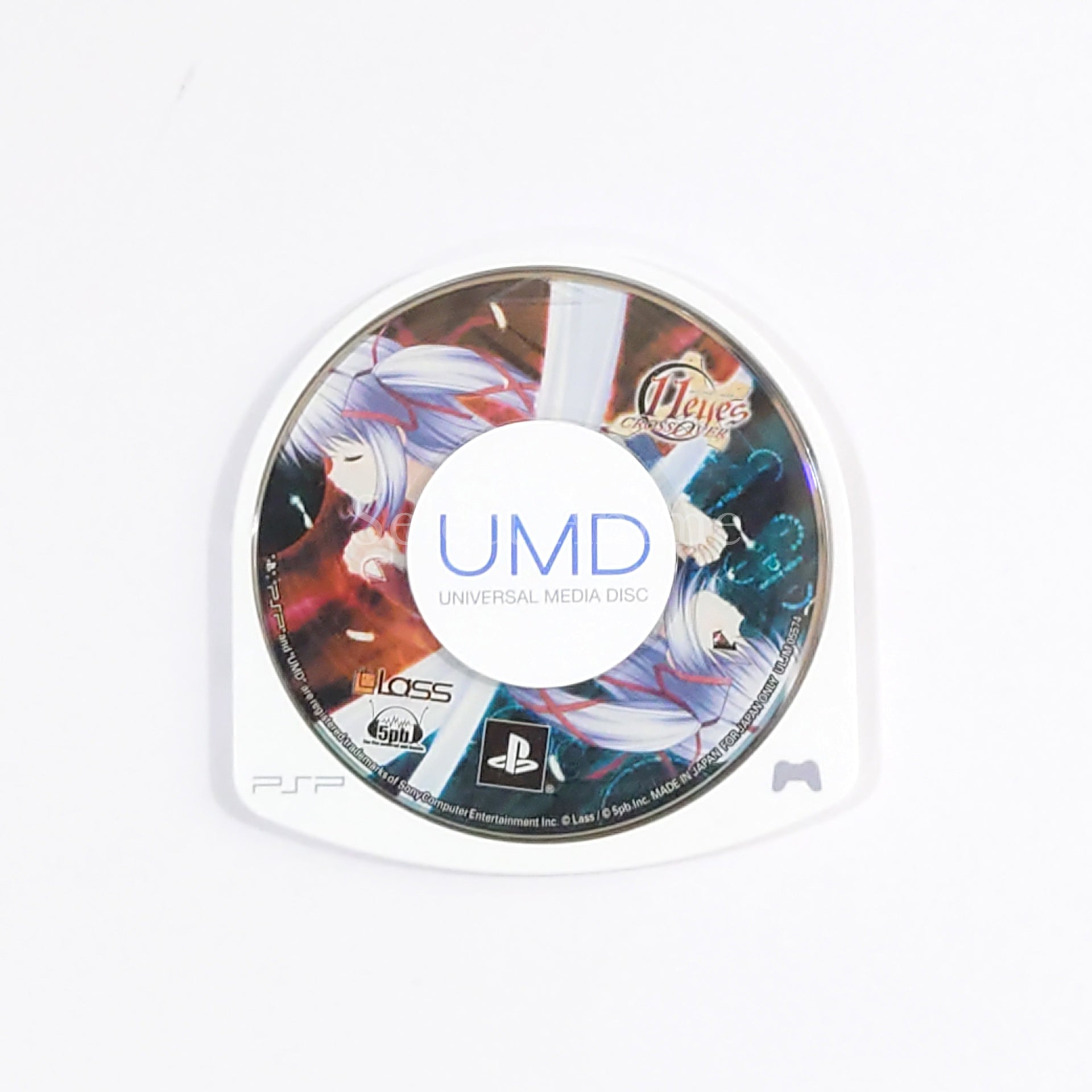 Gaku Ou: The Royal Seven Stars + Meteor Limited Edition PlayStation Portable [USED]