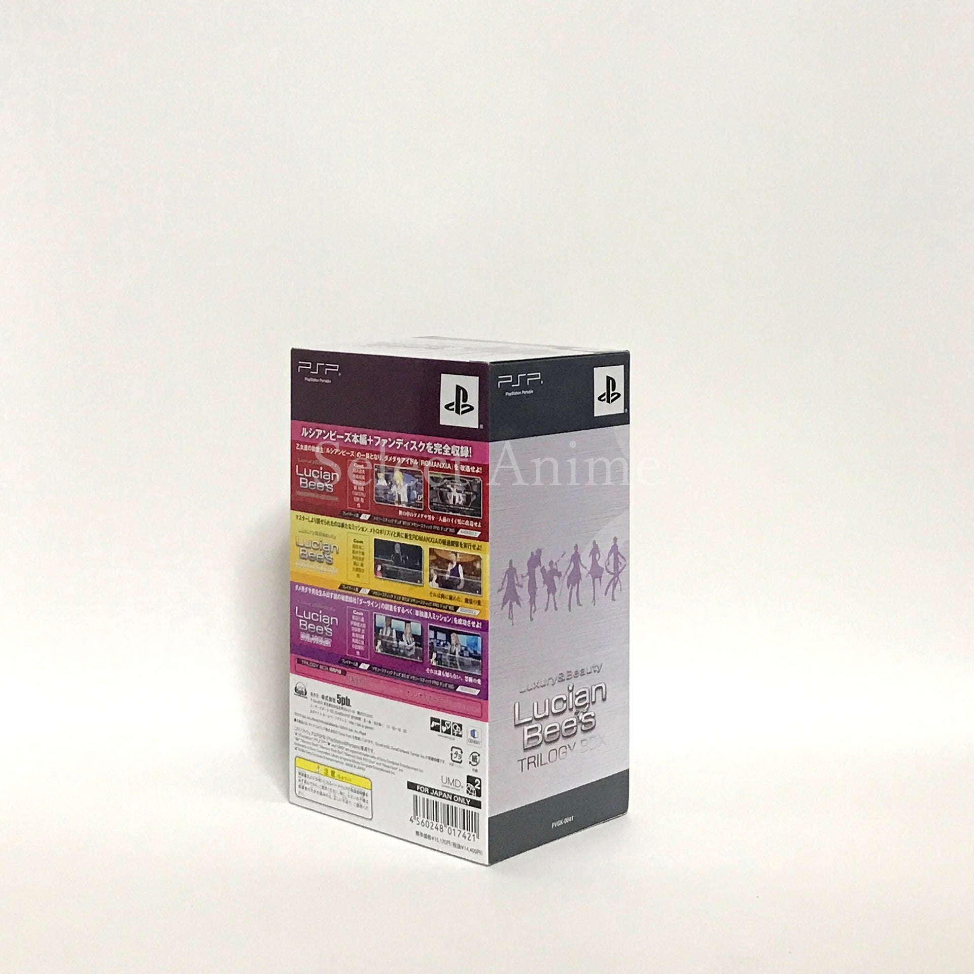 Lucian Bee's Trilogy Box PlayStation Portable [USED]