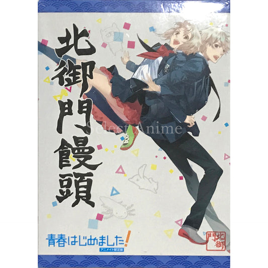 Seishun Hajimemashita! animate Limited Edition PlayStation Portable [USED]