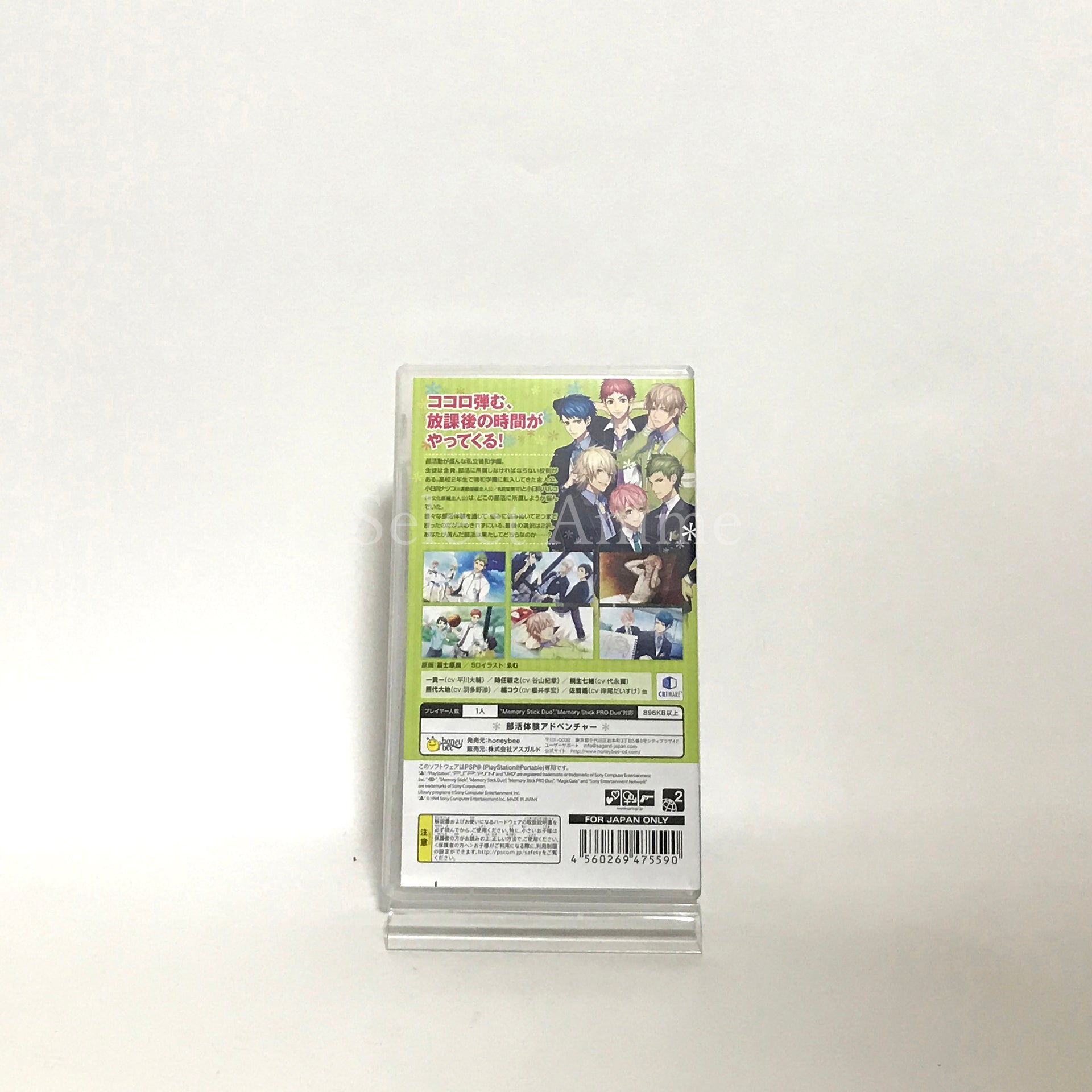 Houkago Colorful Step: Undoubu! animate Limited Edition PlayStation Portable [USED]