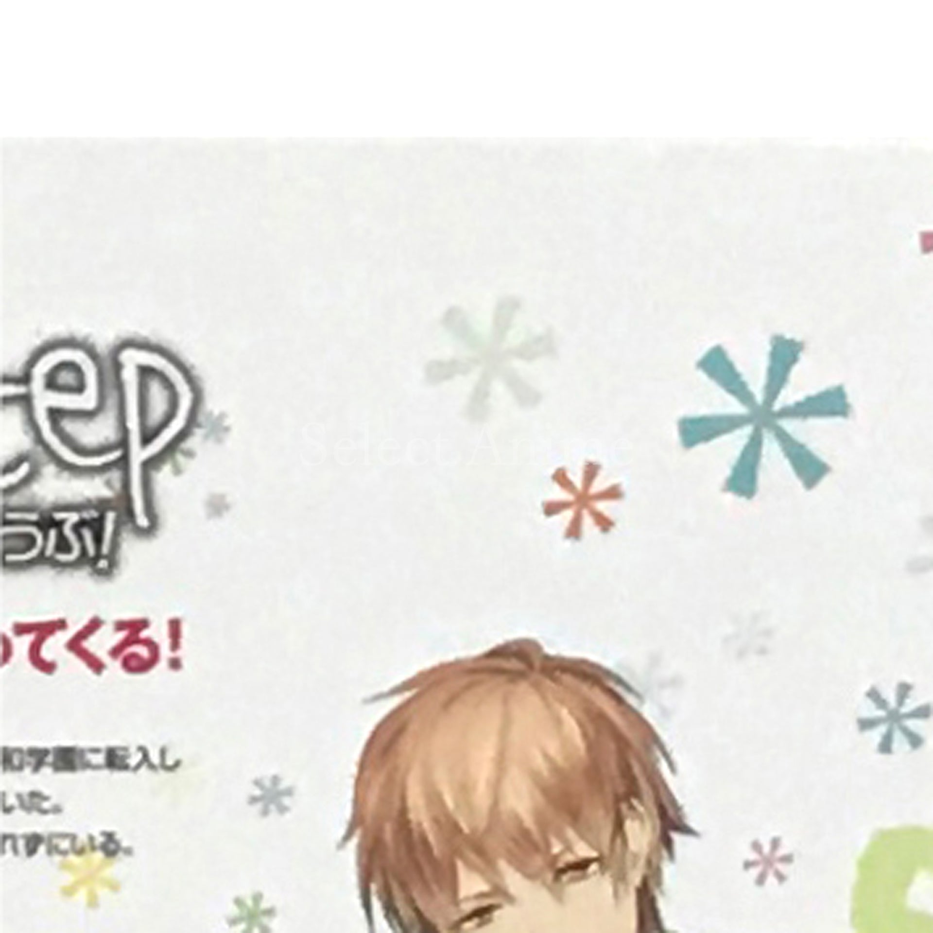 Houkago Colorful Step: Undoubu! animate Limited Edition PlayStation Portable [USED]
