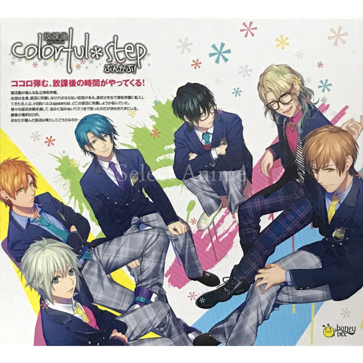 Houkago Colorful Step: Bunkabu! animate Limited Edition PlayStation Portable [USED]