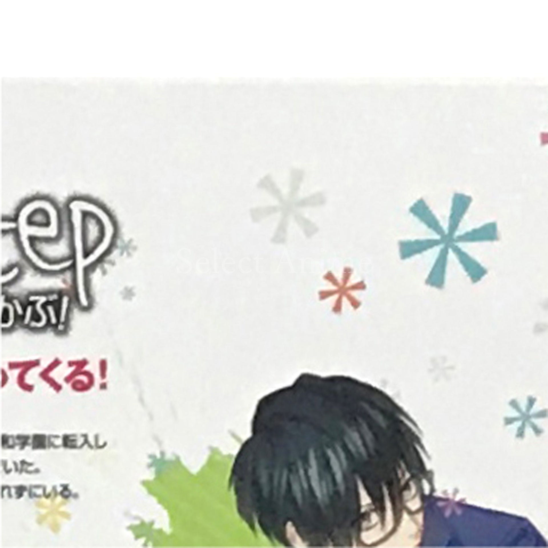 Houkago Colorful Step: Bunkabu! animate Limited Edition PlayStation Portable [USED]