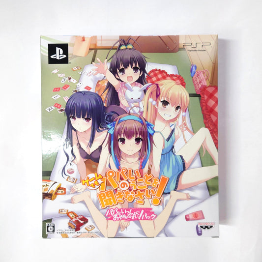 Listen to Me, Girls. I Am Your Father! First Limited Edition PlayStation Portable [USED]