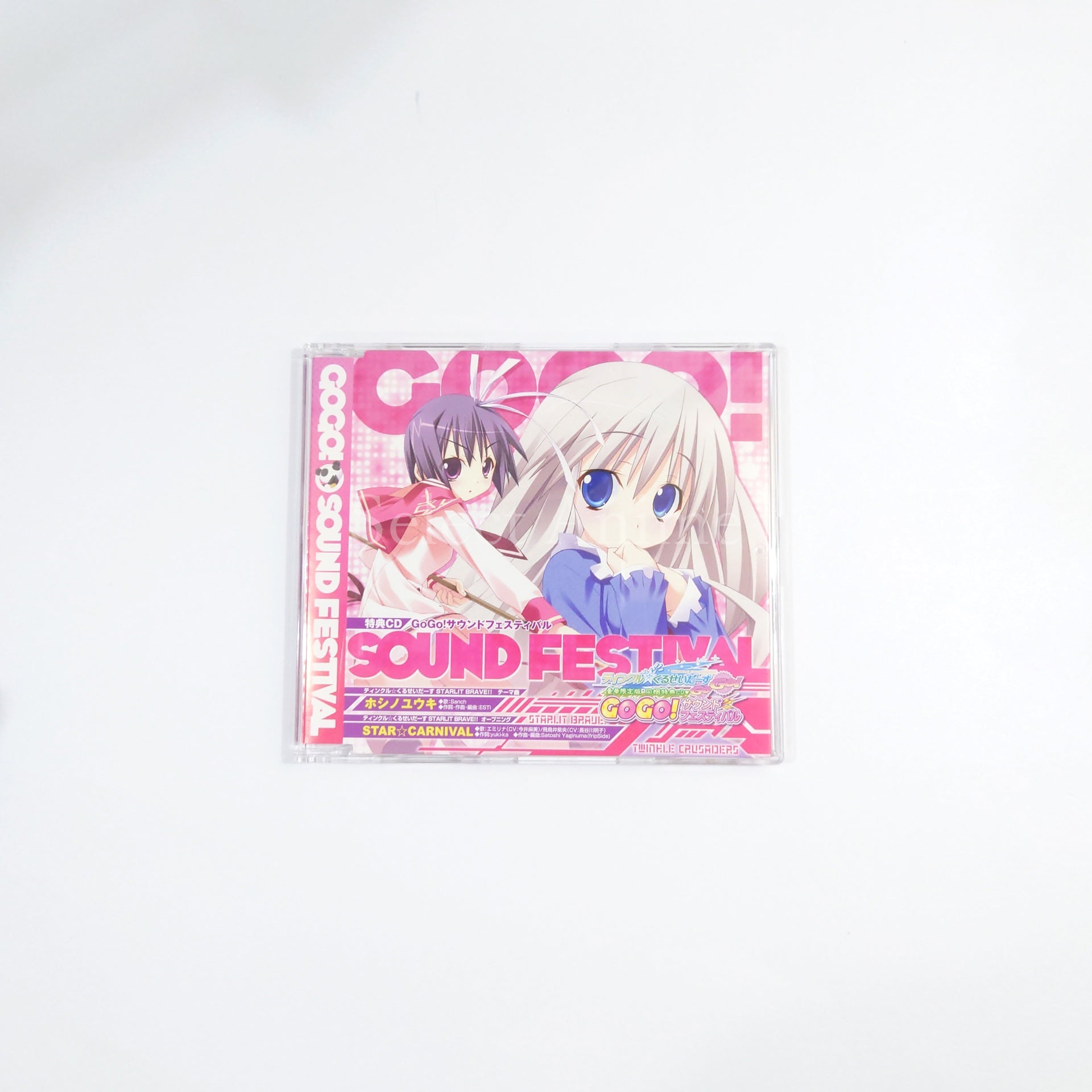 Twinkle Crusaders GoGo Deluxe Limited Edition PlayStation Portable [USED]