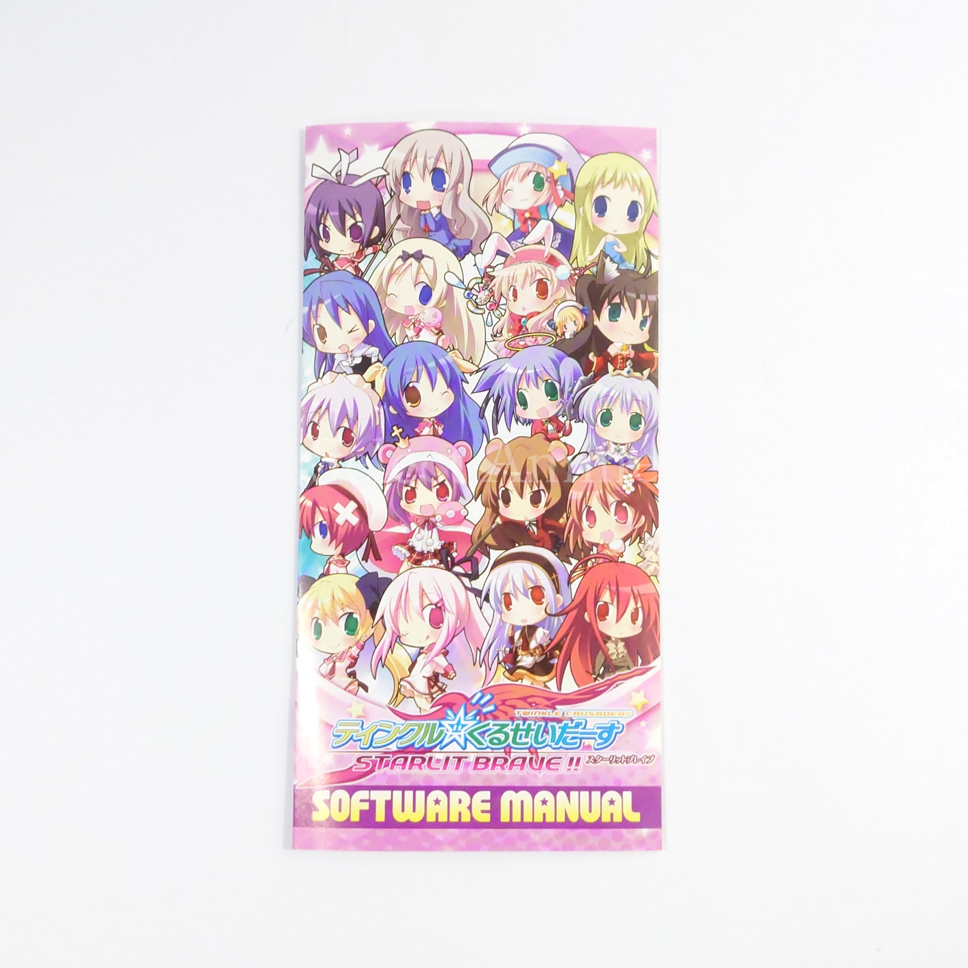 Twinkle Crusaders GoGo Deluxe Limited Edition PlayStation Portable [USED]