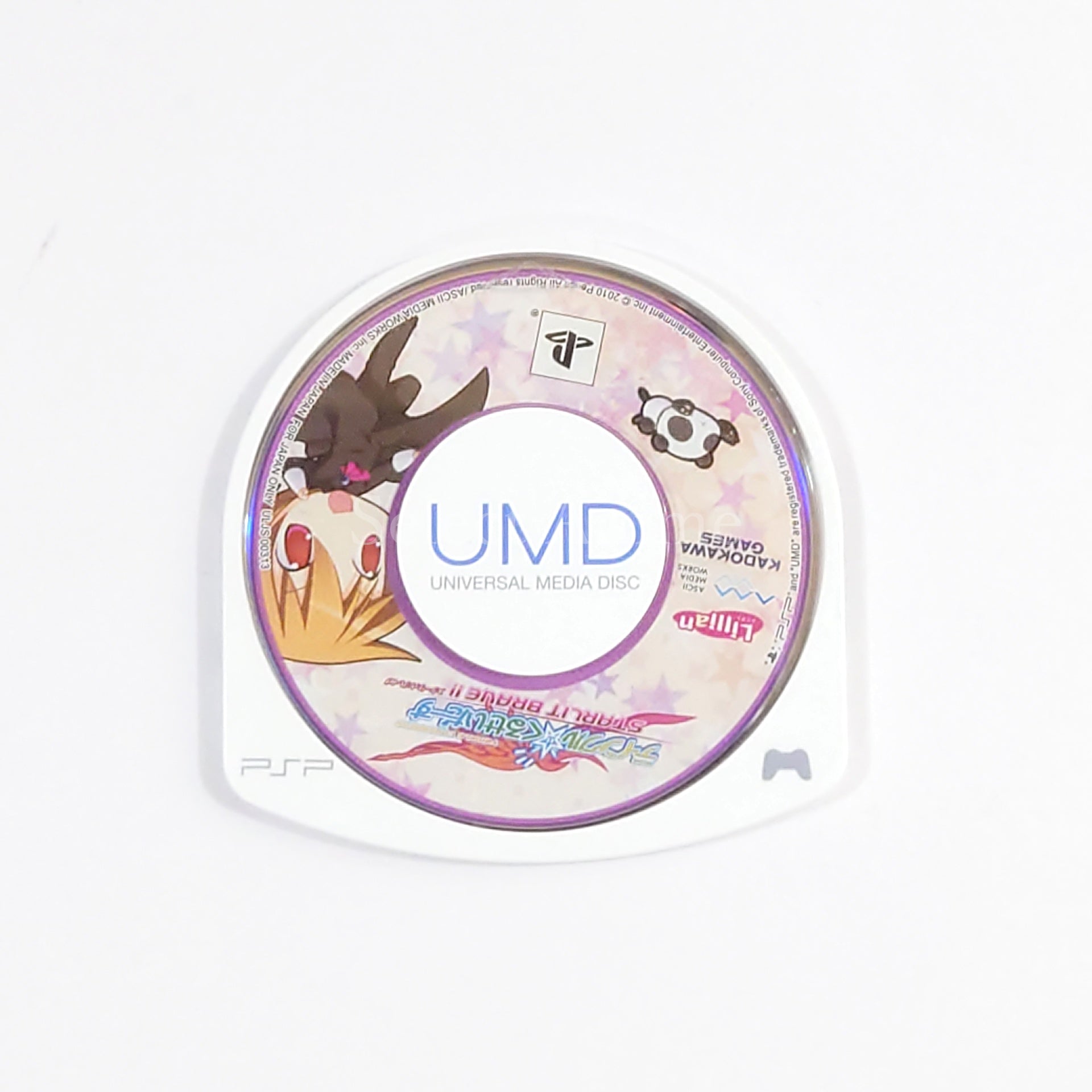 Twinkle Crusaders GoGo Deluxe Limited Edition PlayStation Portable [USED]