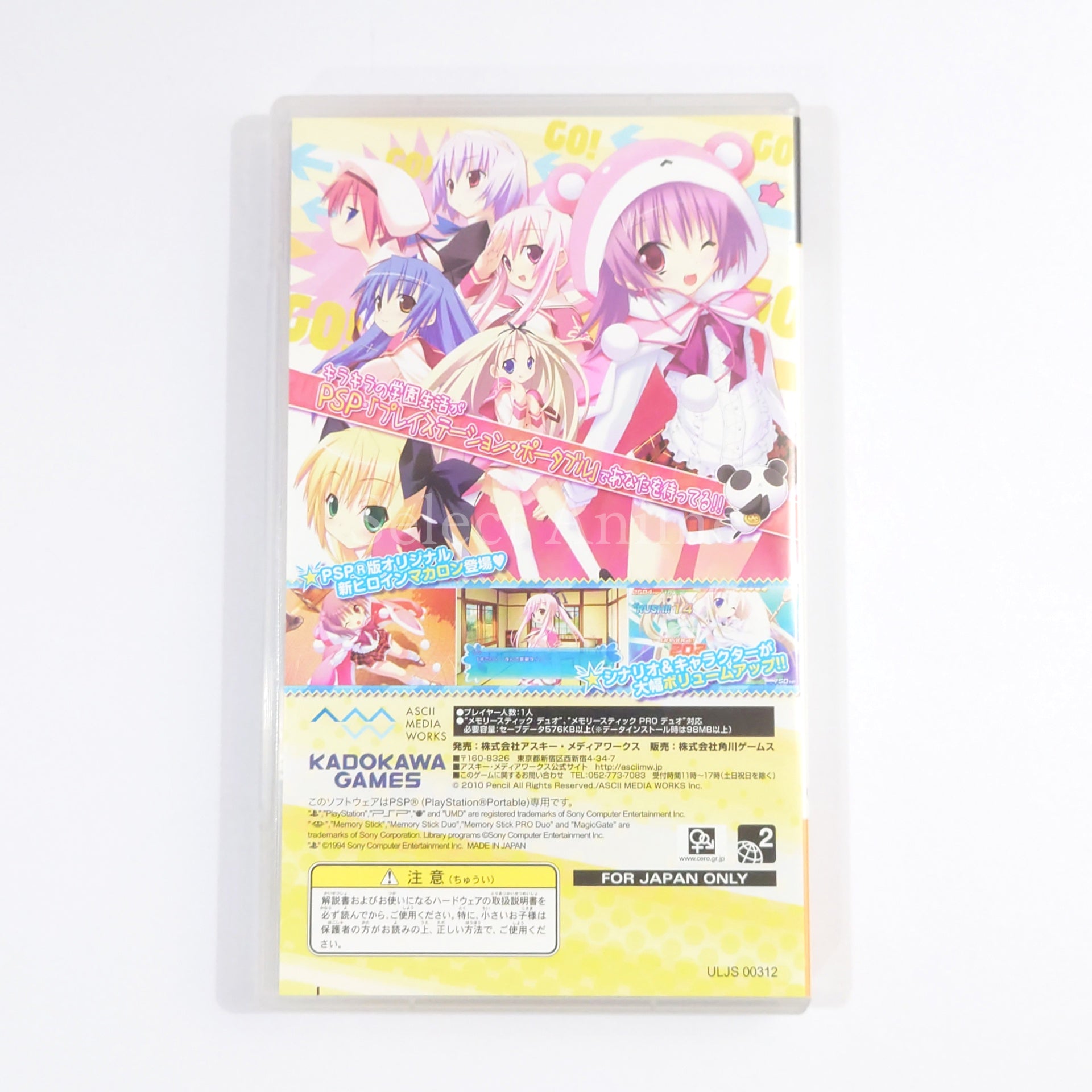 Twinkle Crusaders GoGo Deluxe Limited Edition PlayStation Portable [USED]