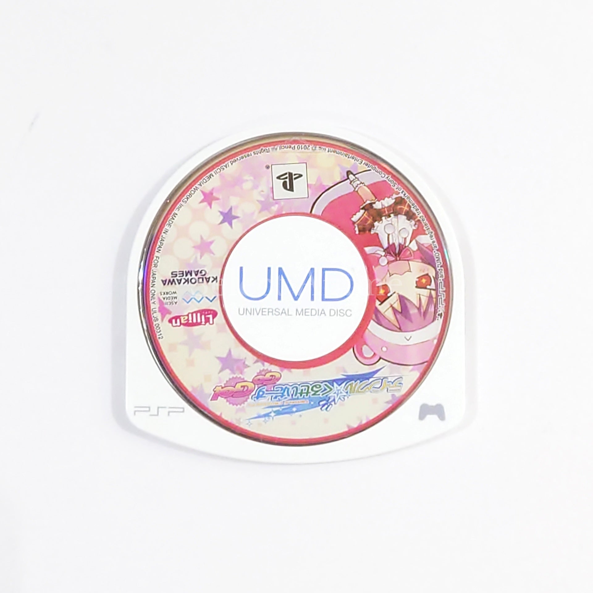 Twinkle Crusaders GoGo Deluxe Limited Edition PlayStation Portable [USED]