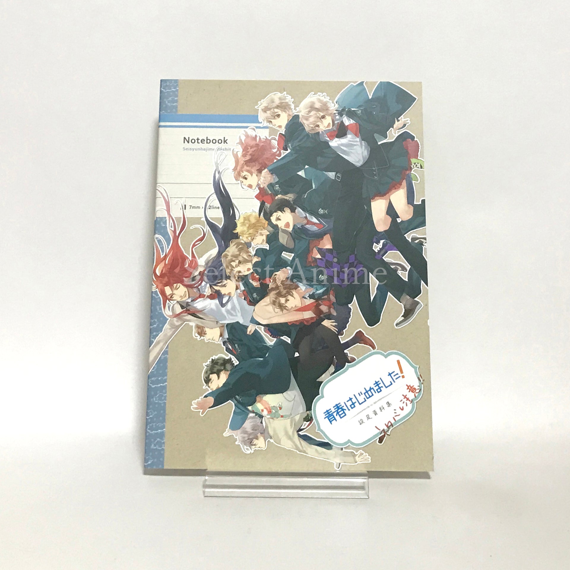 Seishun Hajimemashita! Seishun Ouen Box PlayStation Portable [USED]