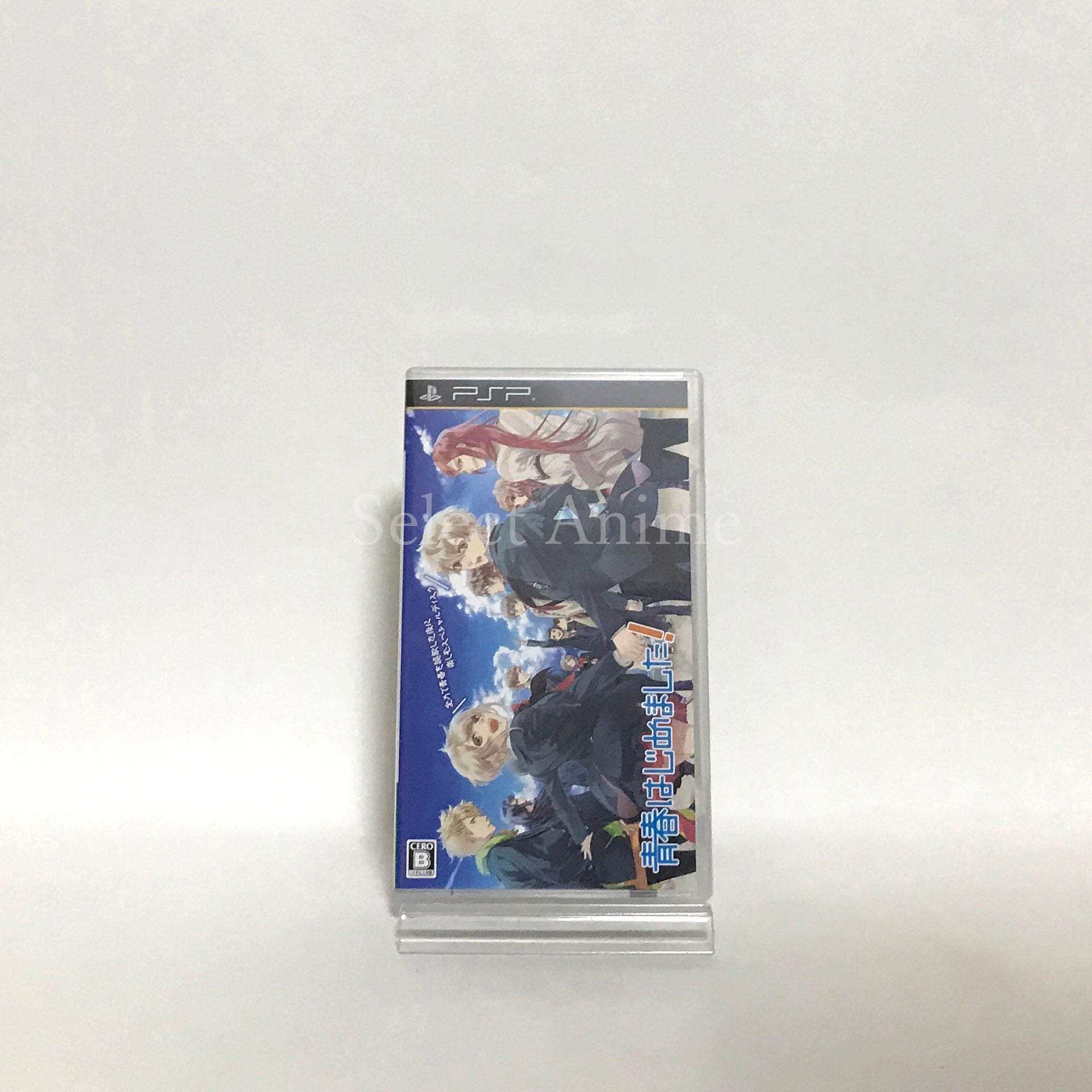 Seishun Hajimemashita! Seishun Ouen Box PlayStation Portable [USED]