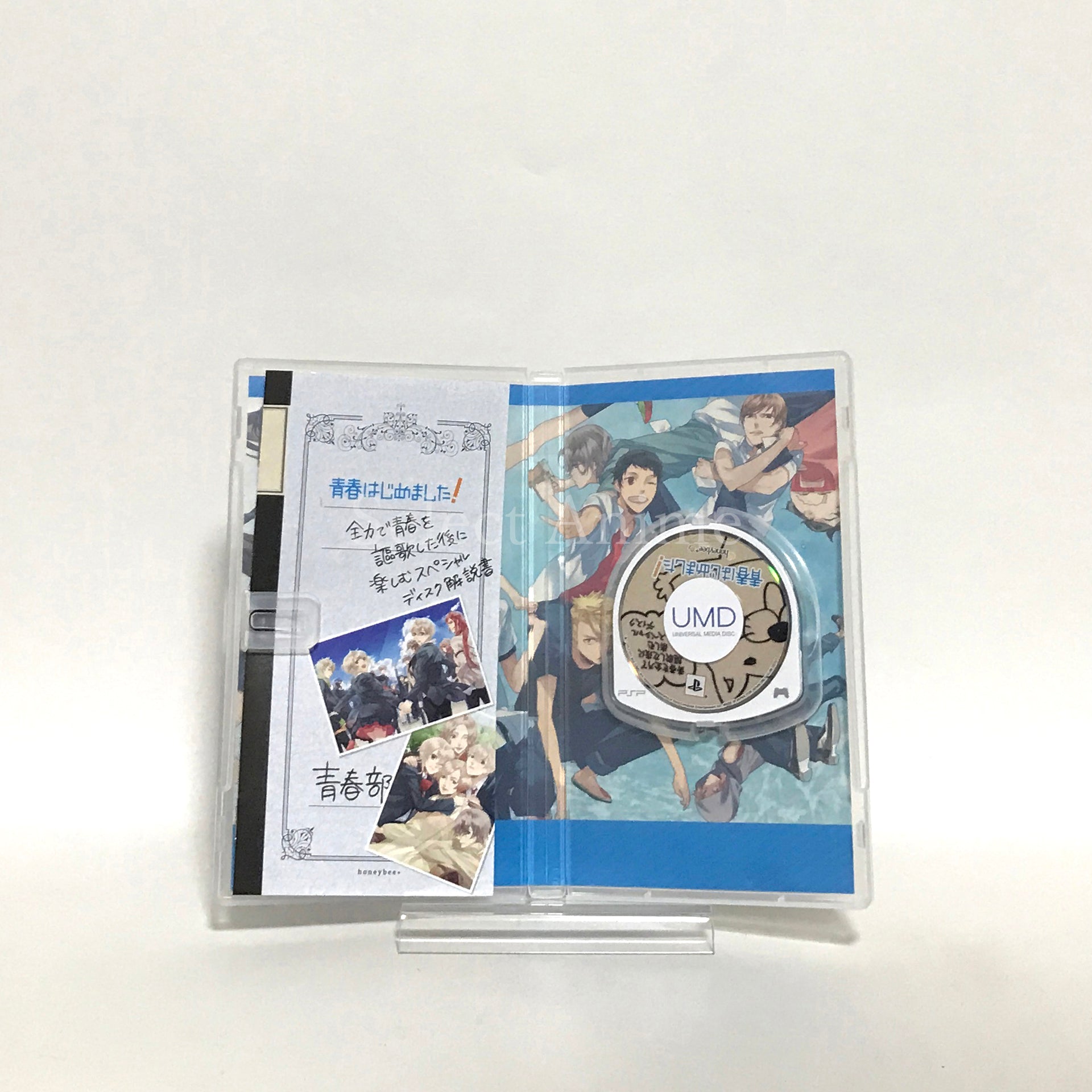 Seishun Hajimemashita! Seishun Ouen Box PlayStation Portable [USED]