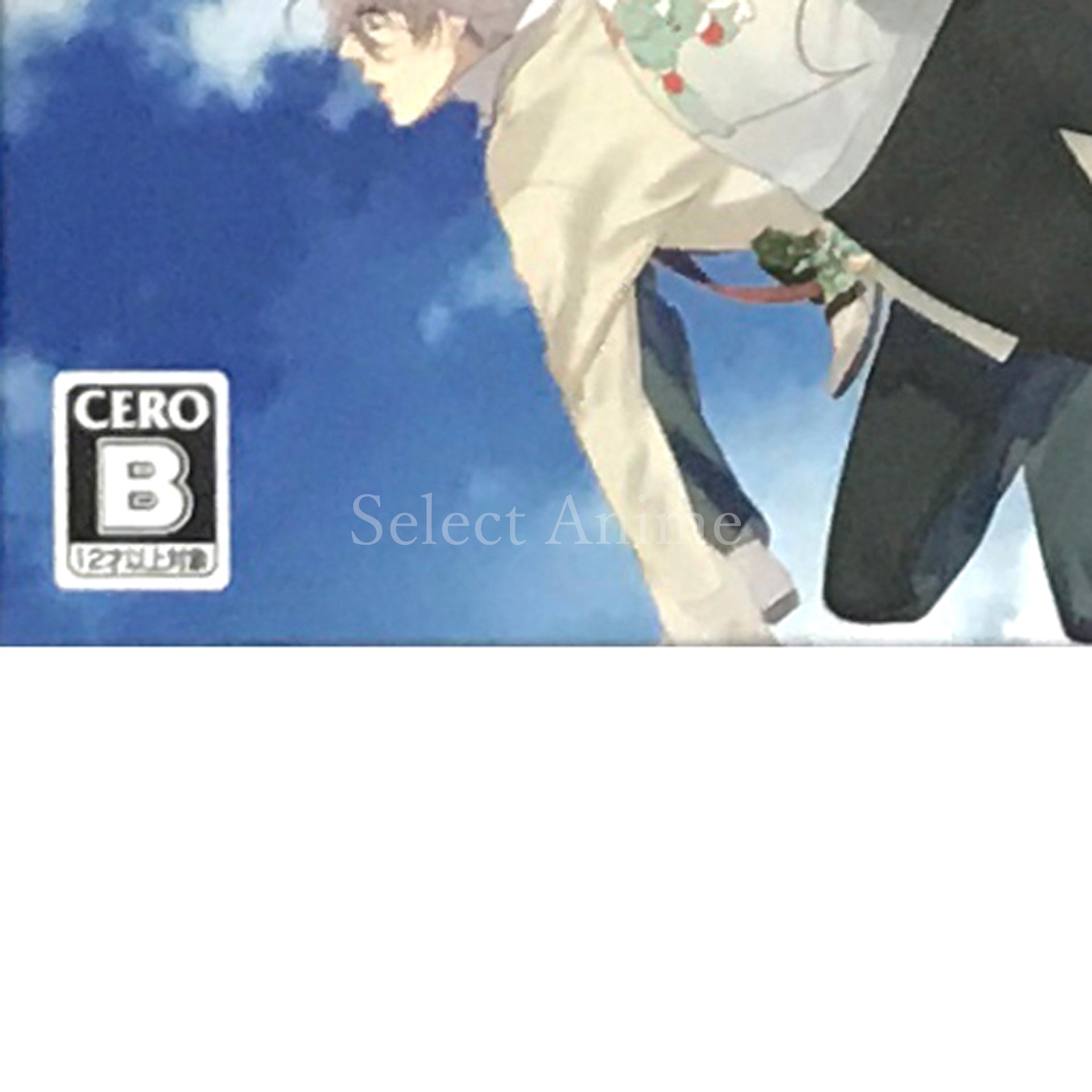 Seishun Hajimemashita! Seishun Ouen Box PlayStation Portable [USED]