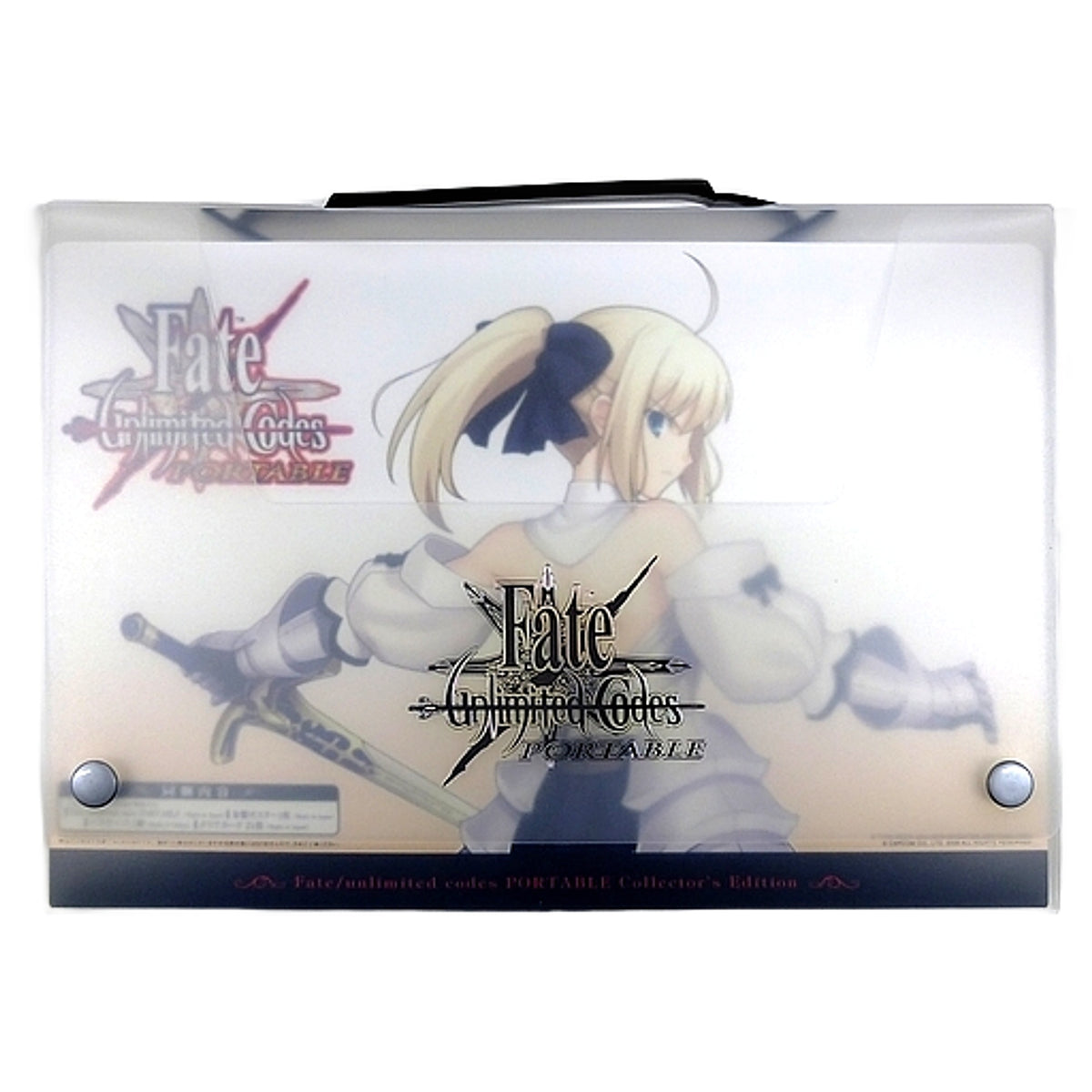 Fate/unlimited codes Portable Collectors Edition Sofmap Limited PlayStation Portable [USED]