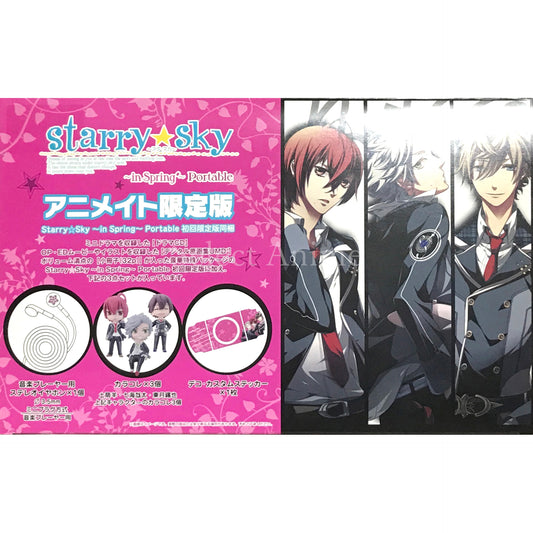 Starry Sky in Spring Portable animate Limited Edition PlayStation Portable [USED]
