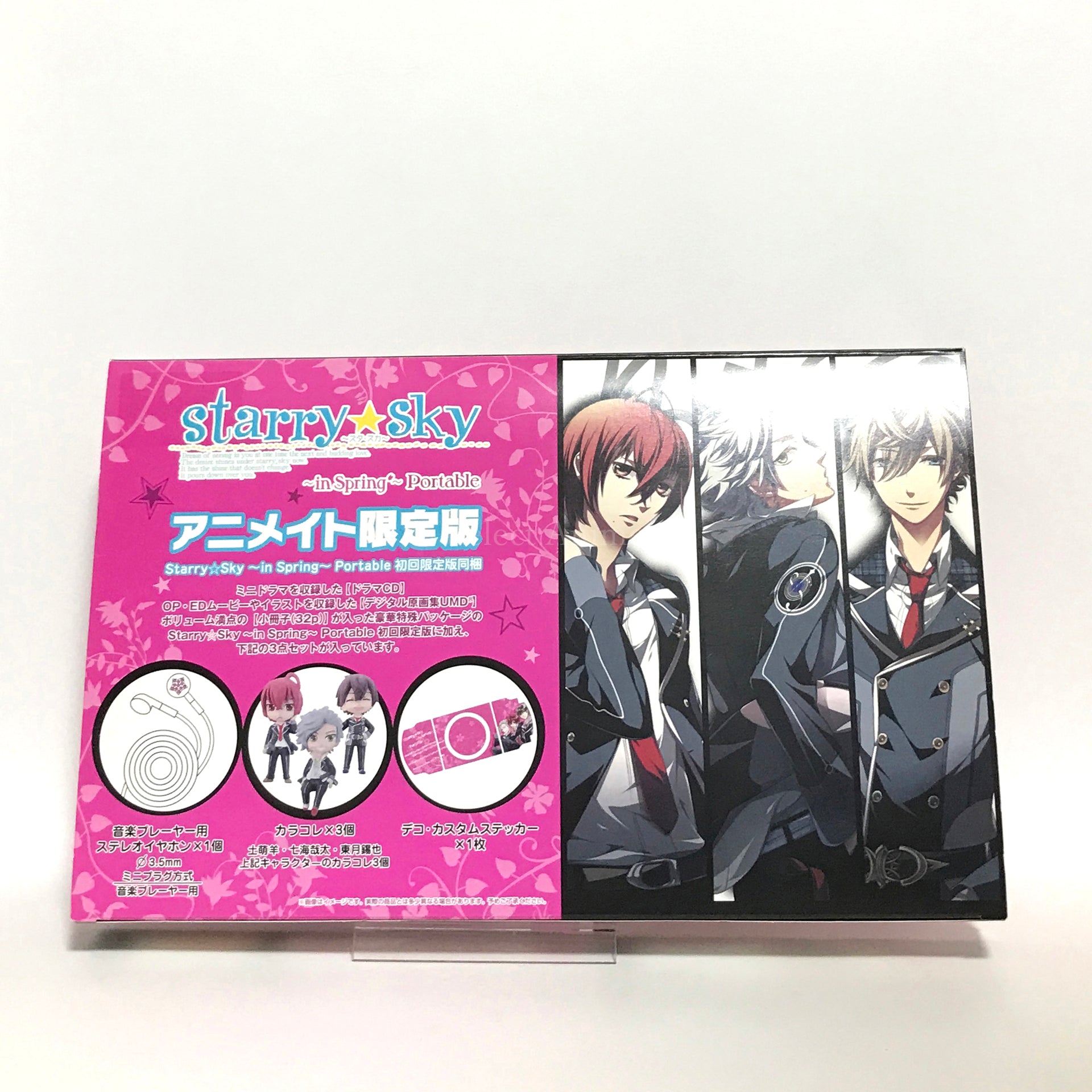 Starry Sky in Spring Portable animate Limited Edition PlayStation Portable [USED]