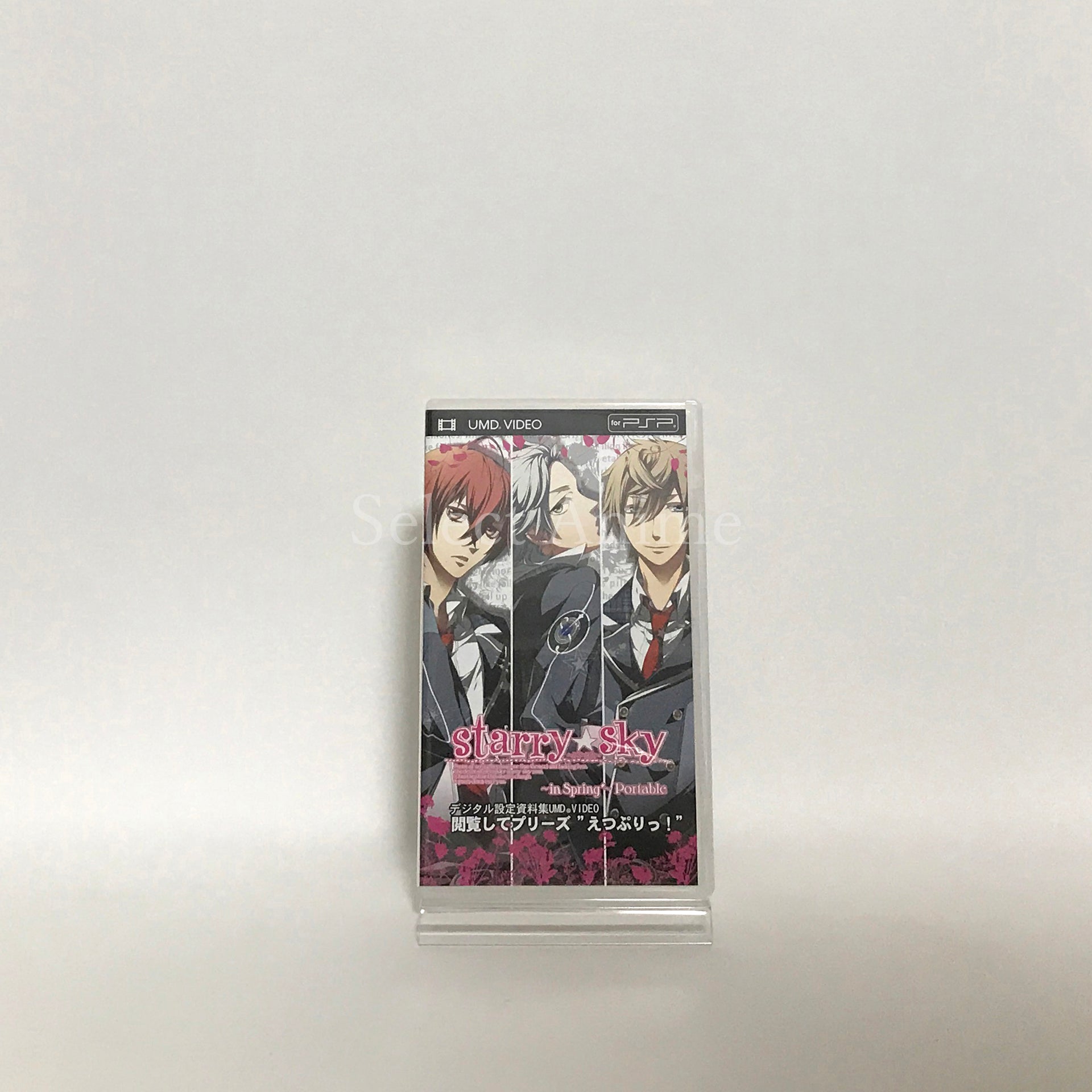 Starry Sky in Spring Portable animate Limited Edition PlayStation Portable [USED]