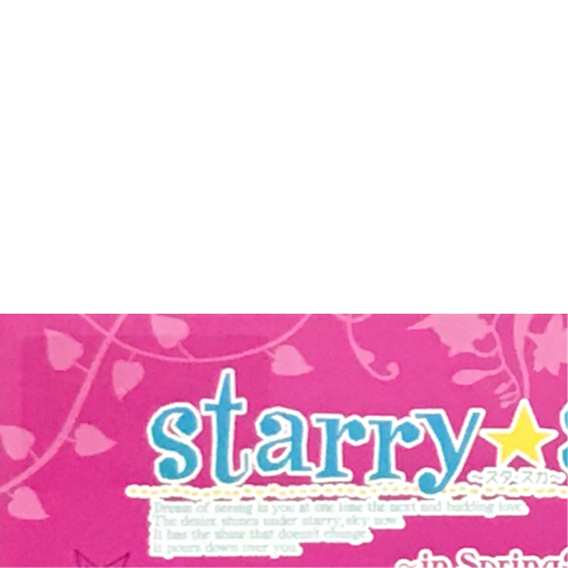Starry Sky in Spring Portable animate Limited Edition PlayStation Portable [USED]