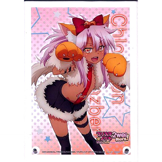 Chloe von Einzbern The Beast Ver. Acrylic Character Plate Prisma Illya 2wei Herz [USED]