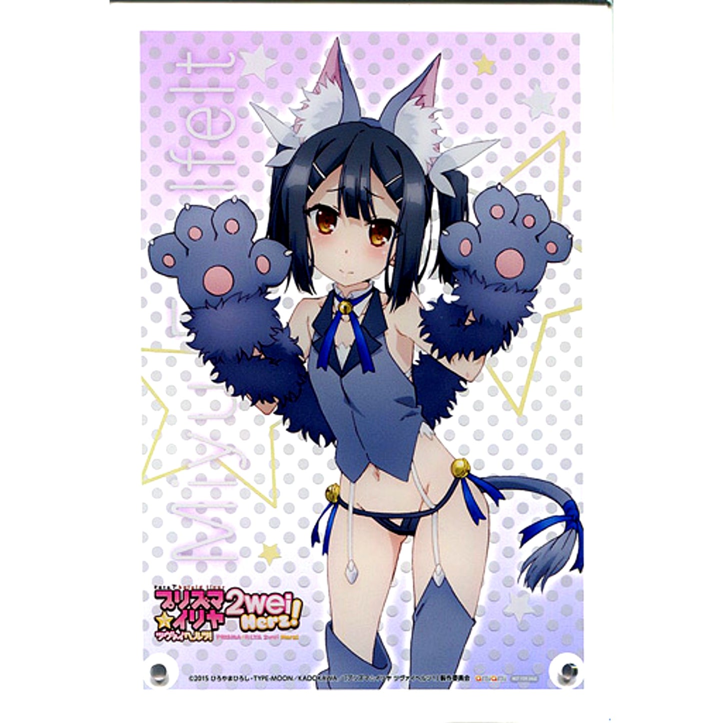 Miyu Edelfelt The Beast Ver. 1/8 Acrylic Character Plate Fate/kaleid liner Prisma Illya 2wei Herz AmiAmi Bonus [USED]