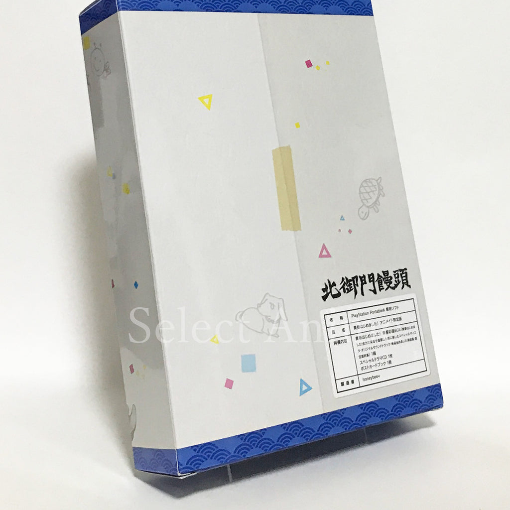Seishun Hajimemashita! Animate Limited Edition PlayStation Portable Japan Ver. [USED]