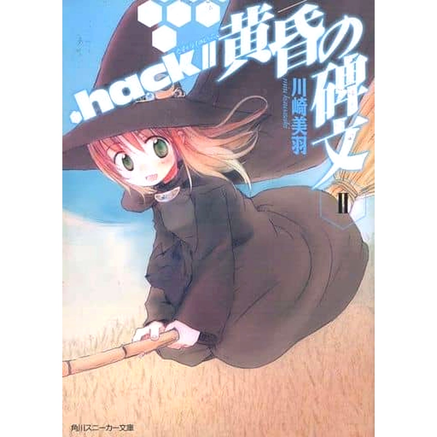 .hack//Epitaph of Twilight 2 Volumes Set Miu Kawasaki KADOKAWA SHOTEN [USED]