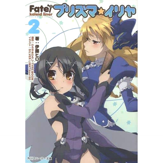 Fate/kaleid liner Prisma Illya 2 Volumes Set Hiro Ito Kadokawa Shoten, Kadokawa [USED]