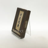 Ryomen Sukuna Jujutsu Kaisen Sukuna Finger Chocolate Mold Tableware [USED]