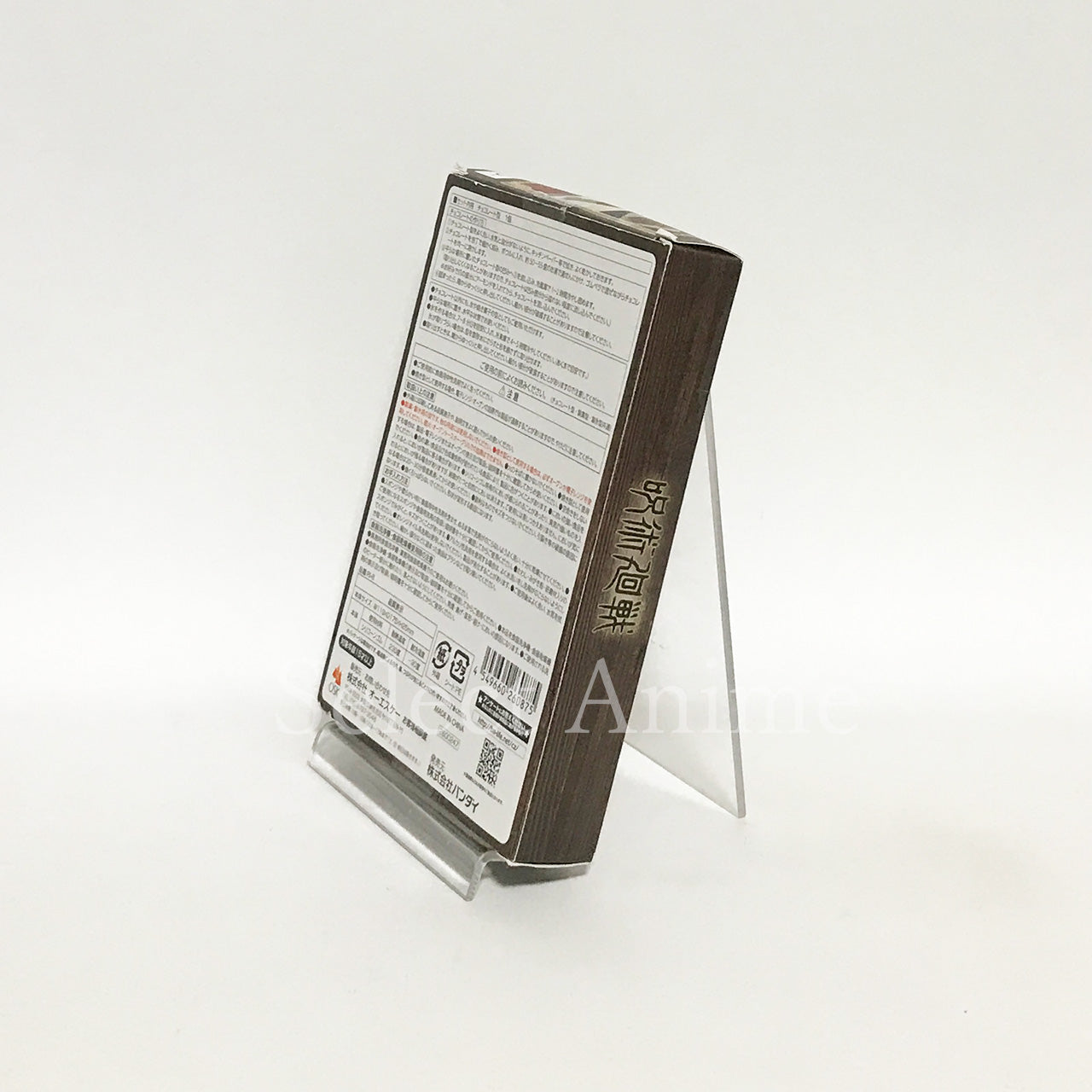 Ryomen Sukuna Jujutsu Kaisen Sukuna Finger Chocolate Mold Tableware [USED]