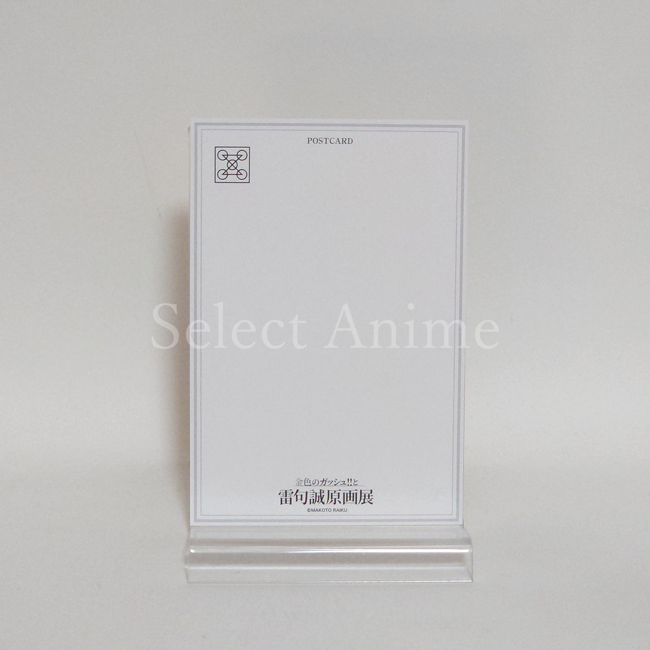 Gash Bell, etc. Zatch Bell! Framed Postcard Set Zatch Bell! & Makoto Raiku Original Art Exhibition Limited Postcards [USED]