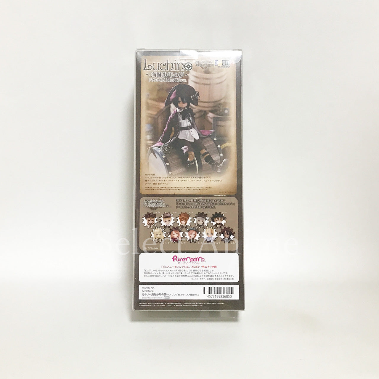 Luchino Pirate Boy's Dream Azone Direct Store Sales Ver. Alvastaria Doll [USED]