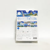 Wii Sports Resort <Wii Remote Plus Pack> Wii Japan Ver. [USED]