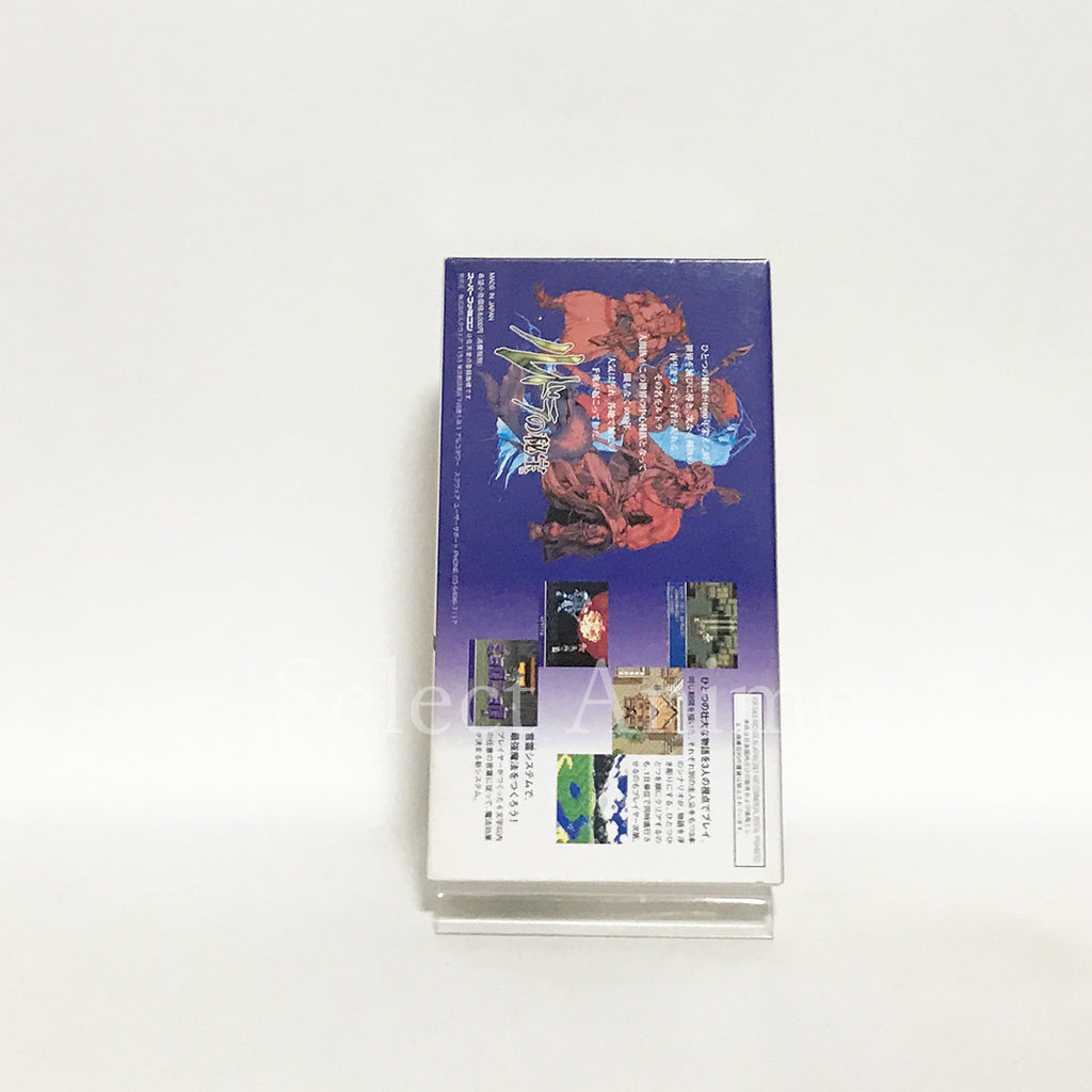 Treasure of the Rudras Nintendo SNES Japan Ver. [USED]