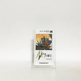 Treasure of the Rudras Nintendo SNES Japan Ver. [USED]