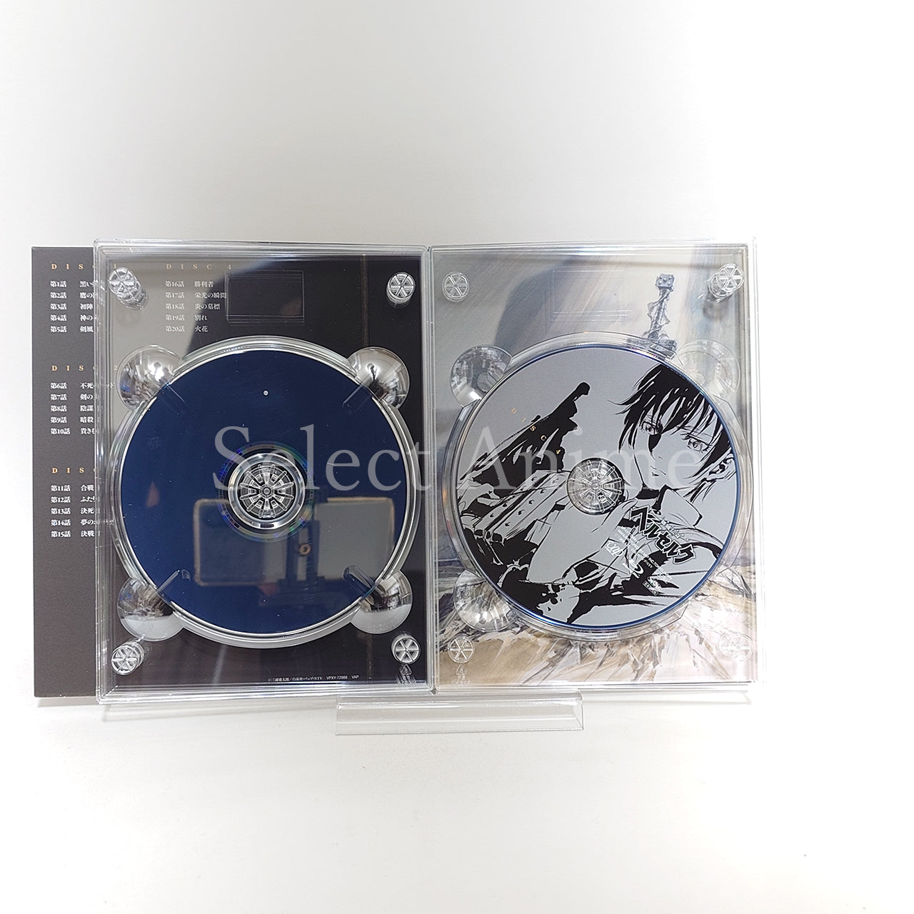 Berserk Blu-ray BOX Blu-ray [USED]