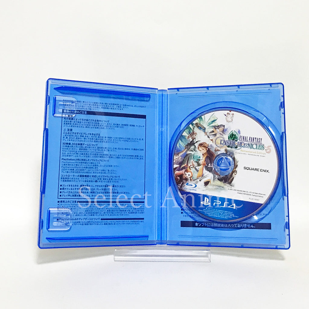Final Fantasy Crystal Chronicles: Remastered Edition PlayStation4 Japan Ver. [USED]