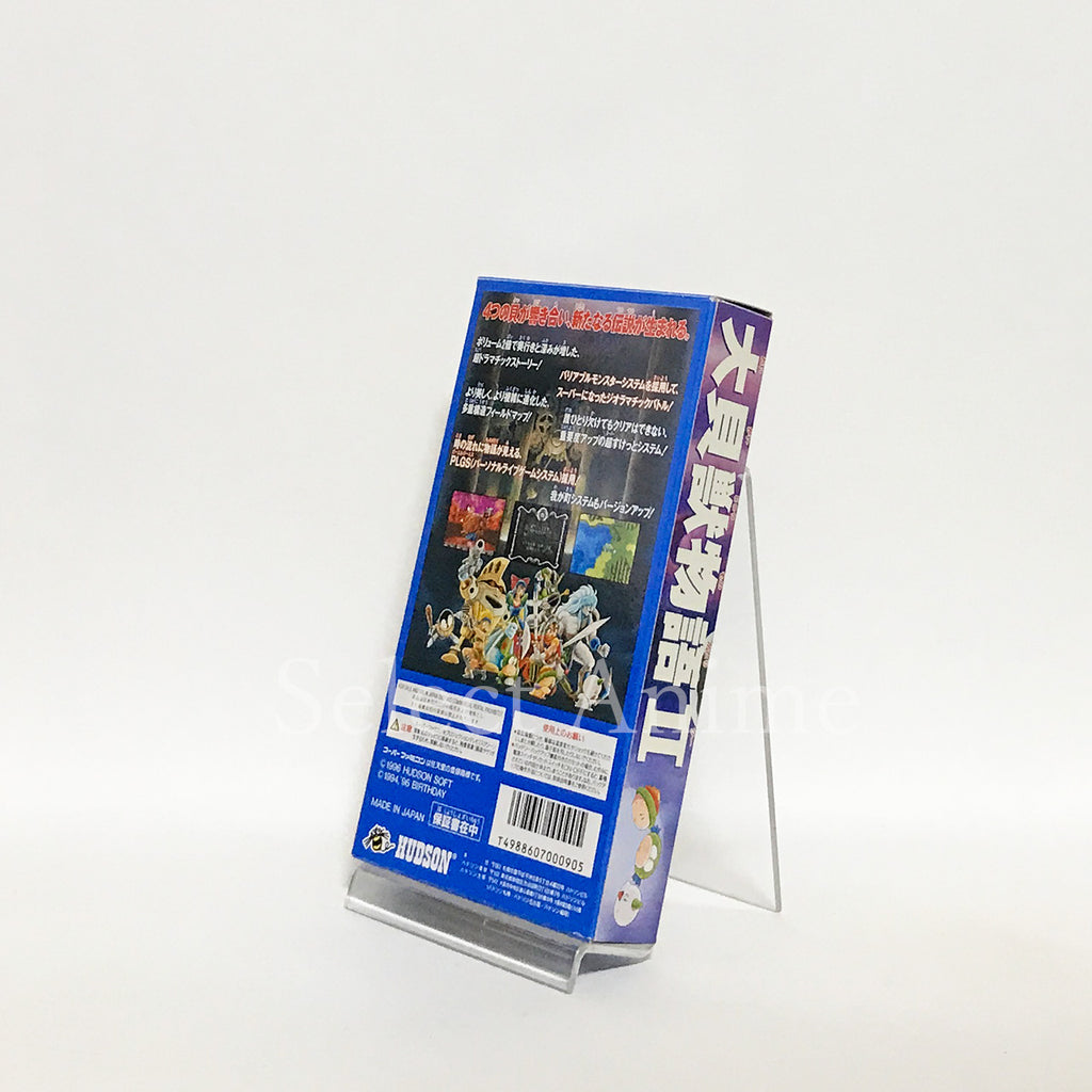 Daikaiju Monogatari 2 Nintendo SNES Japan Ver. [USED]
